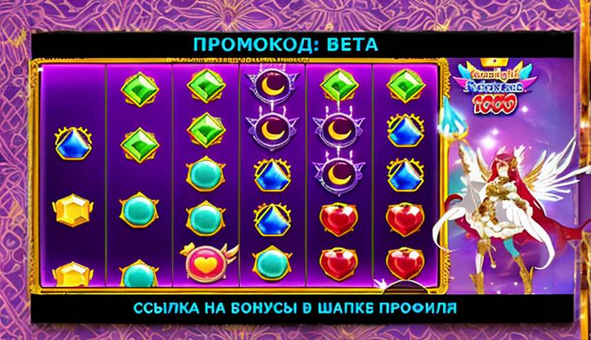 Slottica Casino – новый игрок на казахстанском онлайн‑рынке